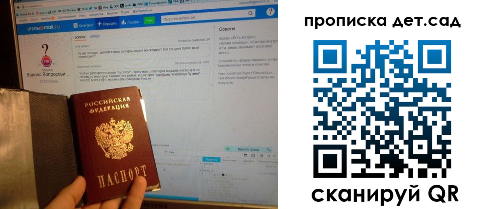 прописка иностранных граждан в Добрянке